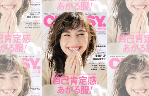 CLASSY. 2月号（2020/12/28販売）掲載情報