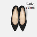 2024AW：iCoN COLORS：ポインテッドトゥ スエード パンプス（C57172）ブラックS/mamian（マミアン）