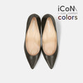 2024AW：iCoN COLORS：ポインテッドトゥ スムース パンプス（C76533）カーキ/mamian（マミアン）