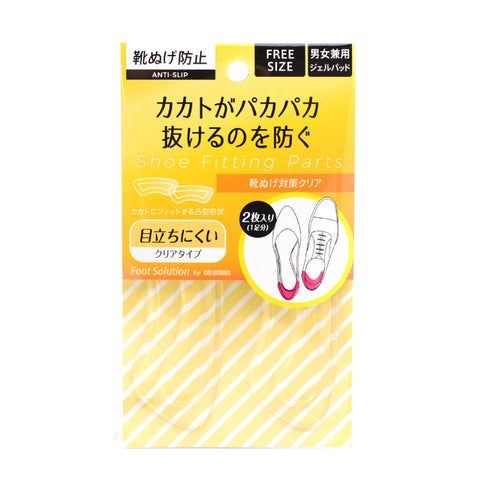 コロンブス：フットソリューション靴ぬげ対策（クリア）/COLUMBUS（コロンブス）（マミアン）