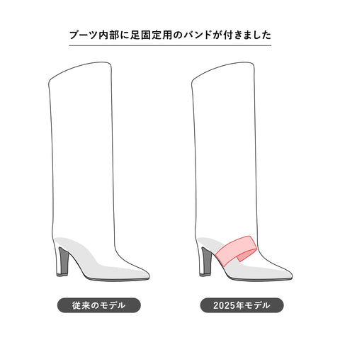 予約：2025AW：ワイドシャフト ロングブーツ（m81007）ブラック/mamian（マミアン）